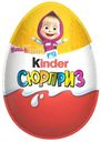 Яйцо шоколадное Kinder Сюрприз Для девочек 20г