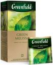 Чай Greenfield Green Melissa зеленый (1.5г х 25 пак), 38г