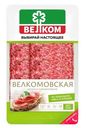 Колбаса Велком Велкомовская сырокопченая нарезка, 70г
