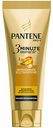 Бальзам-ополаскиватель для повреждённых волос Pantene Pro-V 3 minite miracle Интенсивное восстановление, 200 мл