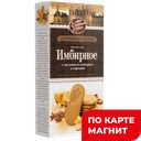 Печенье ХЛЕБНЫЙ СПАС, Имбирное с корицей, 240г