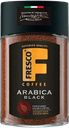 Кофе растворимый «FRESCO» Арабика Блэk, 90 г
