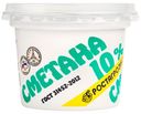 Сметана «Ростагроэкспорт» 10%, 180 г