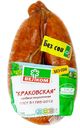 Колбаса полукопченая Велком Краковская 360 г