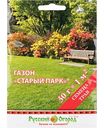 Семена газонной травы Русский Огород Старый парк, 30 г