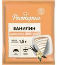 Ванилин Рестория кристаллический 1.5г