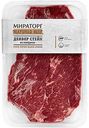Стейк Денвер из мраморной говядины Мираторг Black Angus Matured Beef, 310г