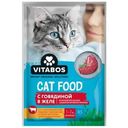 Корм влажный Vitabos для кошек Говядина в желе 85г