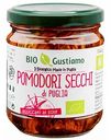 Помидоры вяленые в масле Bio Gustiamo, 190 г