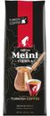 Кофе Julius Meinl Turkish Coffee для турки молотый, 250г
