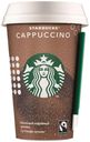 Напиток кофейный Starbucks Cappuccino молочный ультрапастеризованный, 220 мл