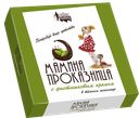 МАМИНА ПРОКАЗНИЦА Шок конфеты с фисташк кремом 180г к/уп:10