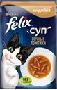 Корм консервированный для кошек FELIX Суп Сочные ломтики с индейкой, 48г
