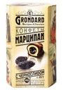 Конфеты Grondard «Грондини» марципан в шоколаде с черносливом, 140 г