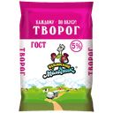 КУБАН МОЛОЧНИК Творог 5% 0,18кг фл/п (СК Ленинградский):12