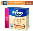 Смесь сухая молочная Friso Gold 3 с пребиотиками с 12 мес., 1,2 кг