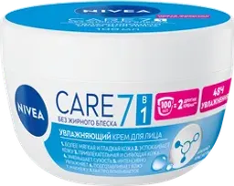 Крем для лица NIVEA Care увлажняющий, для всех типов кожи
