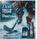 Подарочный набор Рексона Men, 50 мл+Дав Men Care, 225 мл