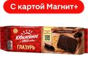 Печенье ЮБИЛЕЙНОЕ, Витаминизированное с глазурью, 116г