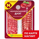 ОСТАНКИНО Колбаса Неаполитанский дуэт с/к нарезка 90г МГС:10