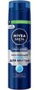 Гель для бритья Nivea Men Защита и уход увлажняющий, 200мл