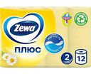 Туалетная бумага Zewa Плюс Ромашка 2 слоя, 12 рулонов