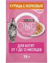 Влажный корм Purina One для котят с курицей и морковью в соусе, 75г