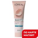 Скраб для лица L'OREAL®, Бесконечная свежесть, 150мл