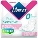 Прокладки гигиенические Libresse Ultra Pure Sensitive нормал 8 шт