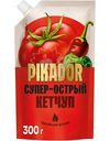 Кетчуп Pikador суперострый, 300г