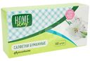 Салфетки бумажные 2 слоя Home Story, 100шт