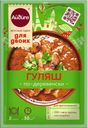 Смесь кулинарная Айдиго Гуляш По-Деревенски 20г