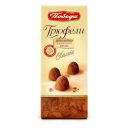 Трюфели Победа Вкуса Classic шоколадные в обсыпке какао 180 г