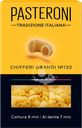 Макароны PASTERONI Chiferi Grandi №130 группа А, 400г