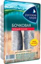 Селедочка "Русское море" Бочковая филе пряного посола, 230 г