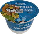 Сметана МОЛОЧНАЯ БЛАГОДАТЬ 15%, без змж, 200г
