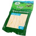 Сыр вытяжной Чечил Красногвардейские сыры Спагетти 40%, 100 г