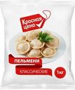 Пельмени Красная Цена Классические 1кг