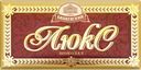 Шоколад БАБАЕВСКИЙ Люкс, 90г