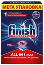 Таблетки для посудомоечных машин Finish All in 1 max, 115 шт