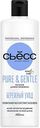Бальзам для всех типов волос Сьёсс Pure & Gentle Бережный уход, 450мл