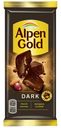 Плитка Alpen Gold темный шоколад с изюмом и миндалем 80 г
