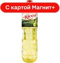 MR.RICCO Масло подс раф с доб олив 1л пл/бут(КазанскийЖК):15