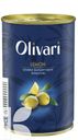 Оливки OLIVARI фаршированные лимоном 314мл