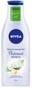 Молочко-уход для тела Nivea Райский кокос, 200 мл
