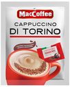 Кофейный напиток MacCoffee Cappuccino di Torino с шоколадной крошкой растворимый 25,5 г