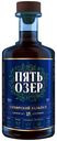 Бальзам Пять Озер Сибирский 35% 0,5 л