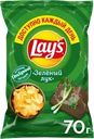 Чипсы картофельные LAY'S со вкусом молодого зеленого лука