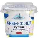 Паста Крем-Фиш тунец жёлтопёрый, 150г