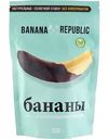 Конфеты Banana Republic Бананы, 200 г